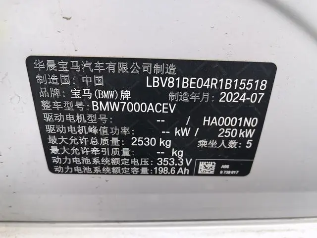 BMW BMW i3 eDrive35L