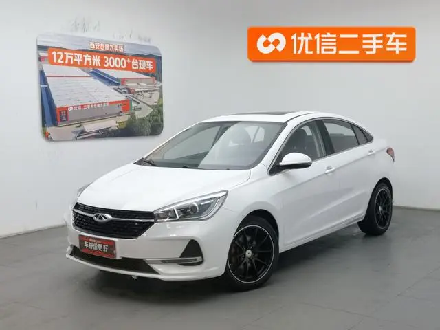 Chery Fulwin Arrizo 5 1.5L manual free version Country V