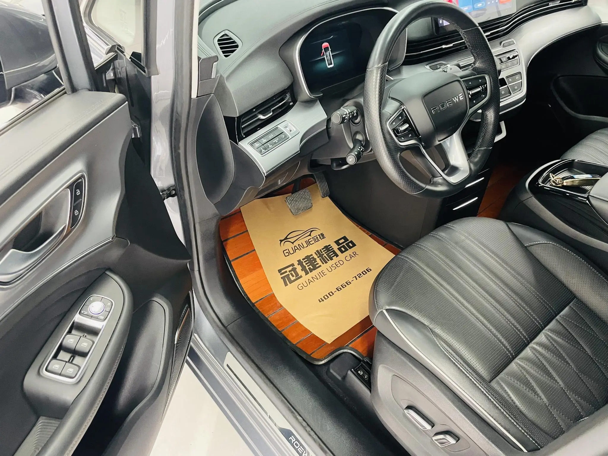Roewe Roewe iMAX8 400TGI Reunion Edition