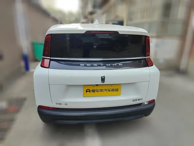 FAW Pentium NAT Comfortable Travel Rental Version