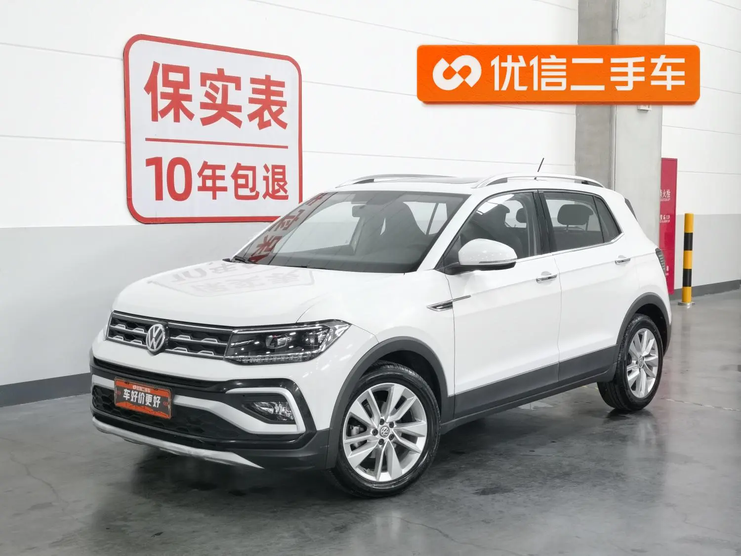 Volkswagen Tu Kai 280TSI DSG Comfort Edition