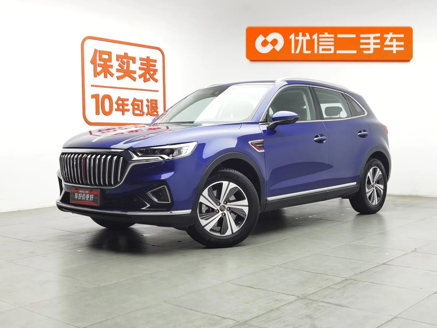 Hongqi Hongqi HS5 2.0T Zhilian Flag Enjoy Edition