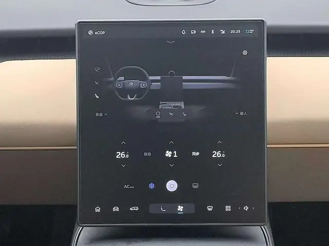 NIO Nio ET5T 75kWh