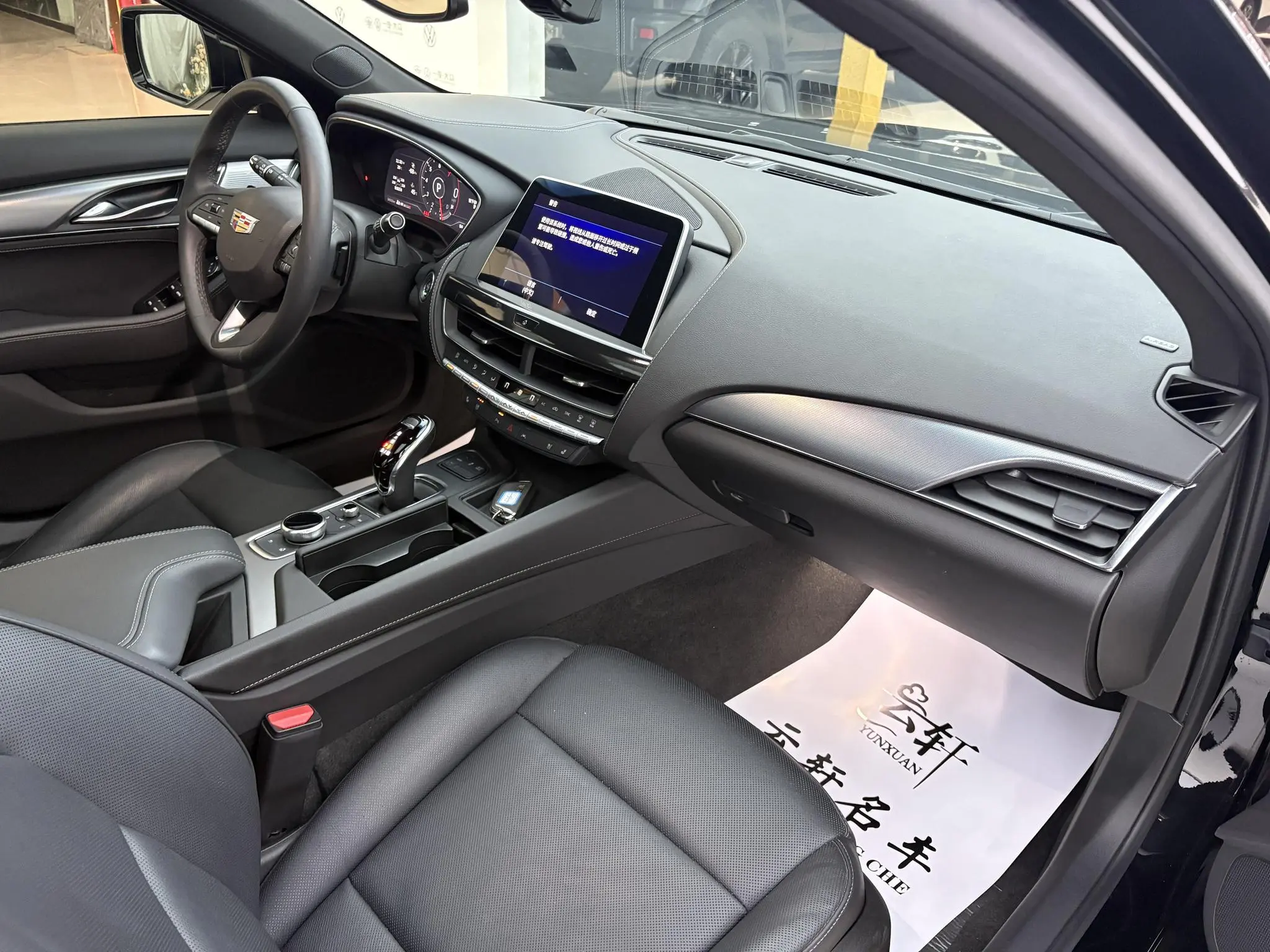 Cadillac Cadillac CT5 28T Luxury Standard Edition