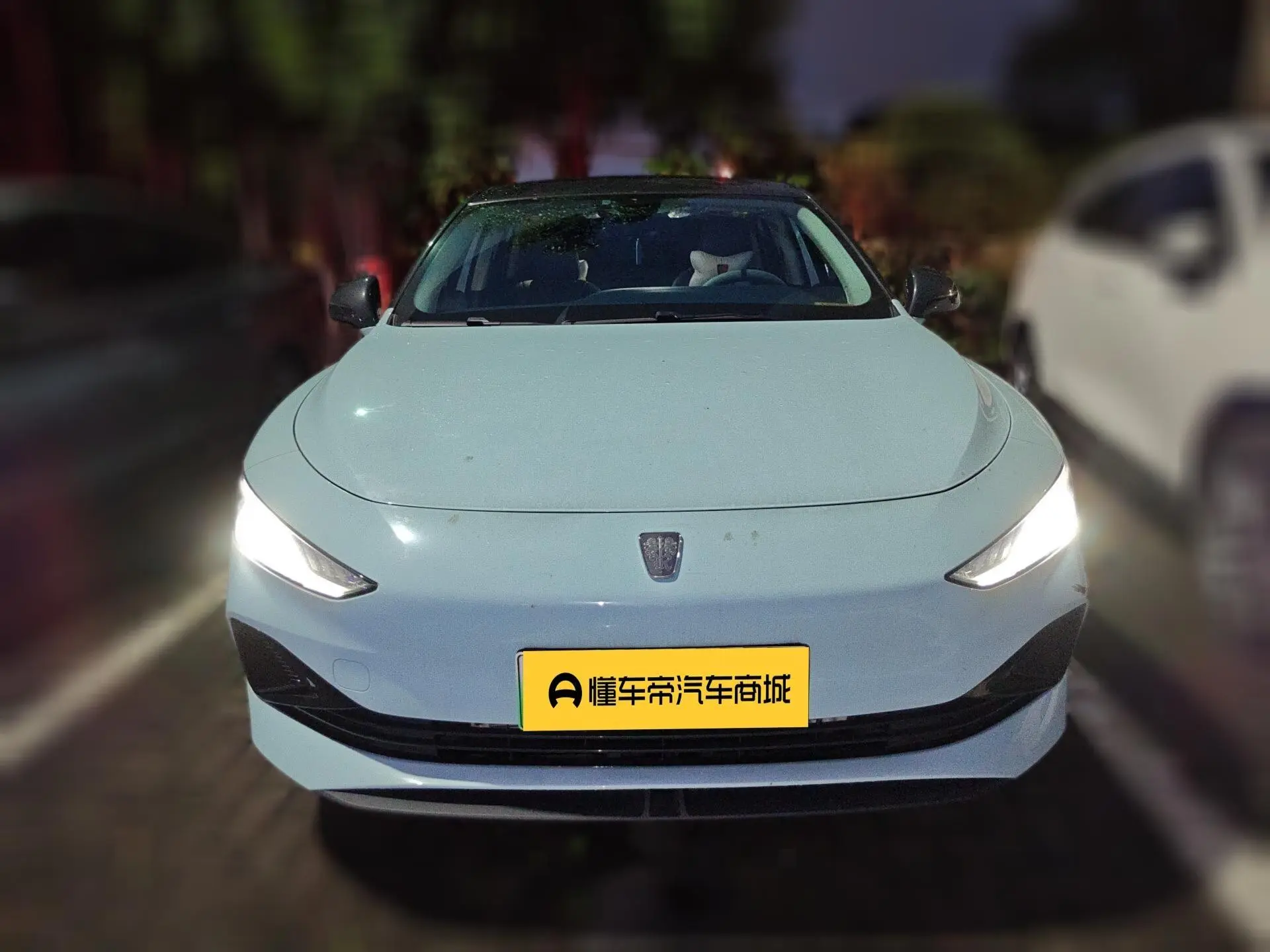 Roewe Roewe D7 DMH 125 World Championship Edition