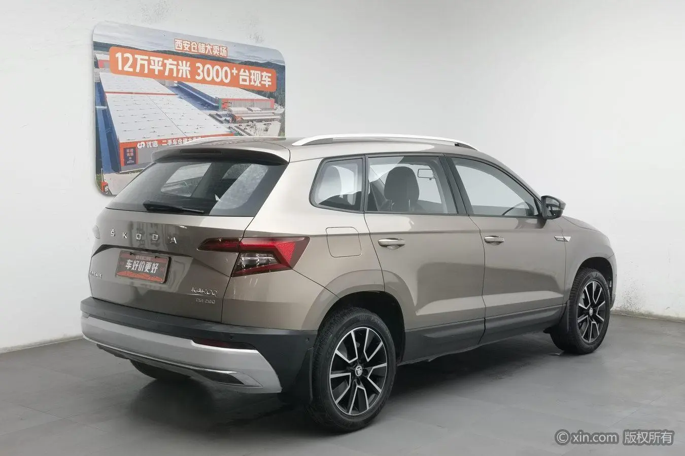 Skoda Krok ZI280 Zhixing Premium Edition Country VI