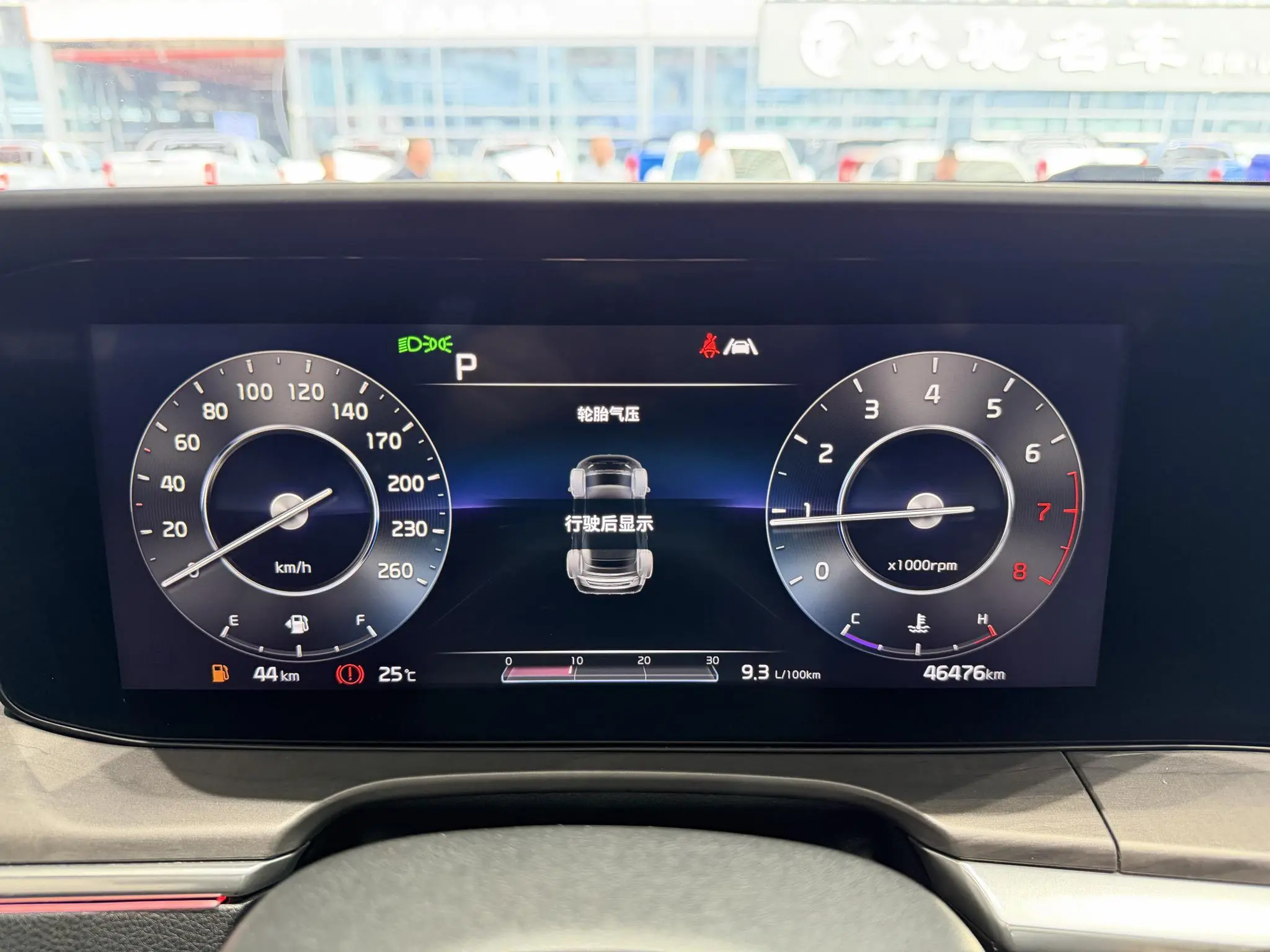Kia Kia K5 270T CVVD Luxury Technology Edition