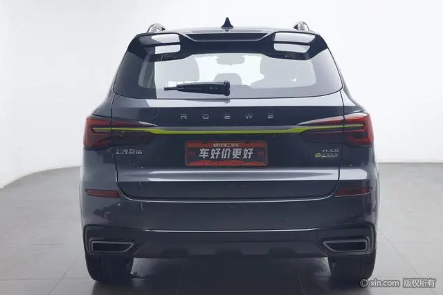 Roewe Roewe eRX5 ePlus National Tide Ronglin Deluxe Edition