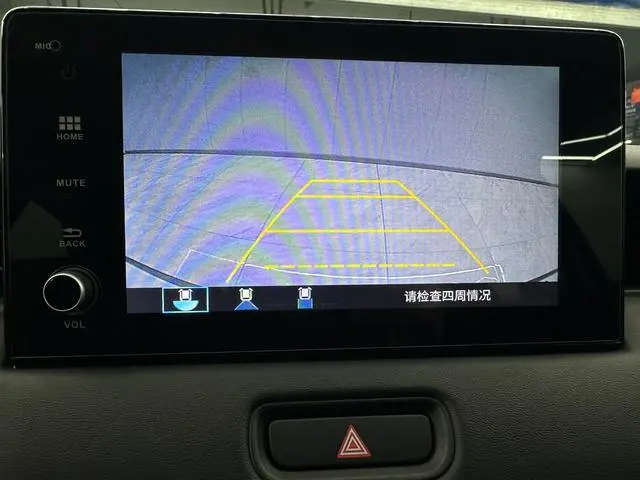 Honda Binzhi 1.5L CVT Elite Edition
