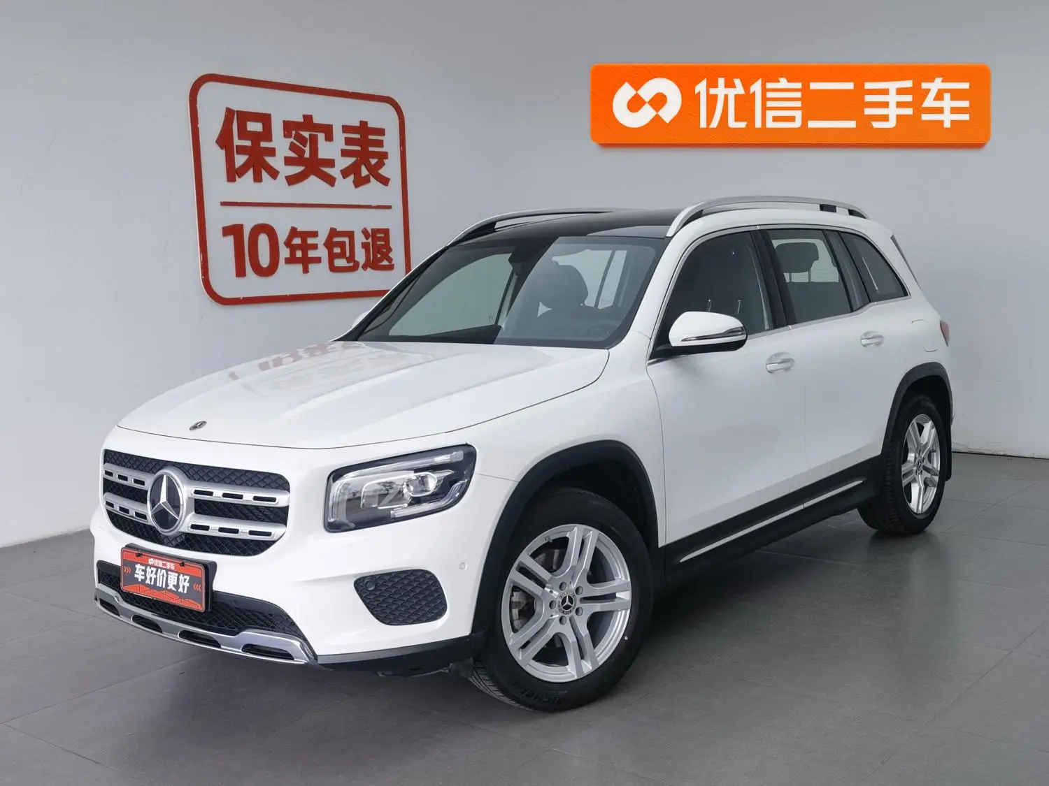 Mercedes-Benz Mercedes-Benz GLB Facelift GLB 200 dynamic type