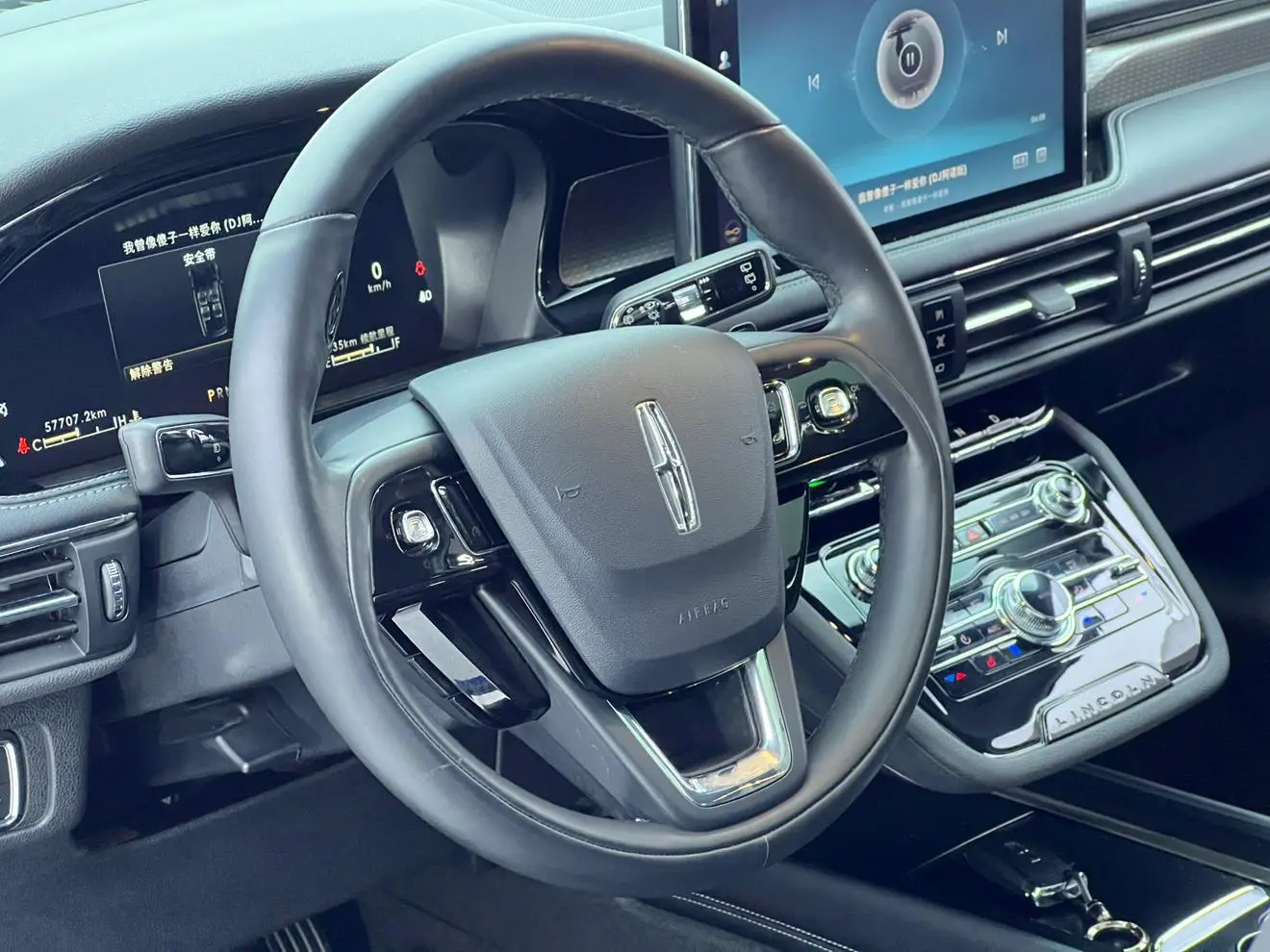 Lincoln Adventurer 2.0T two-wheel drive Exclusive edition