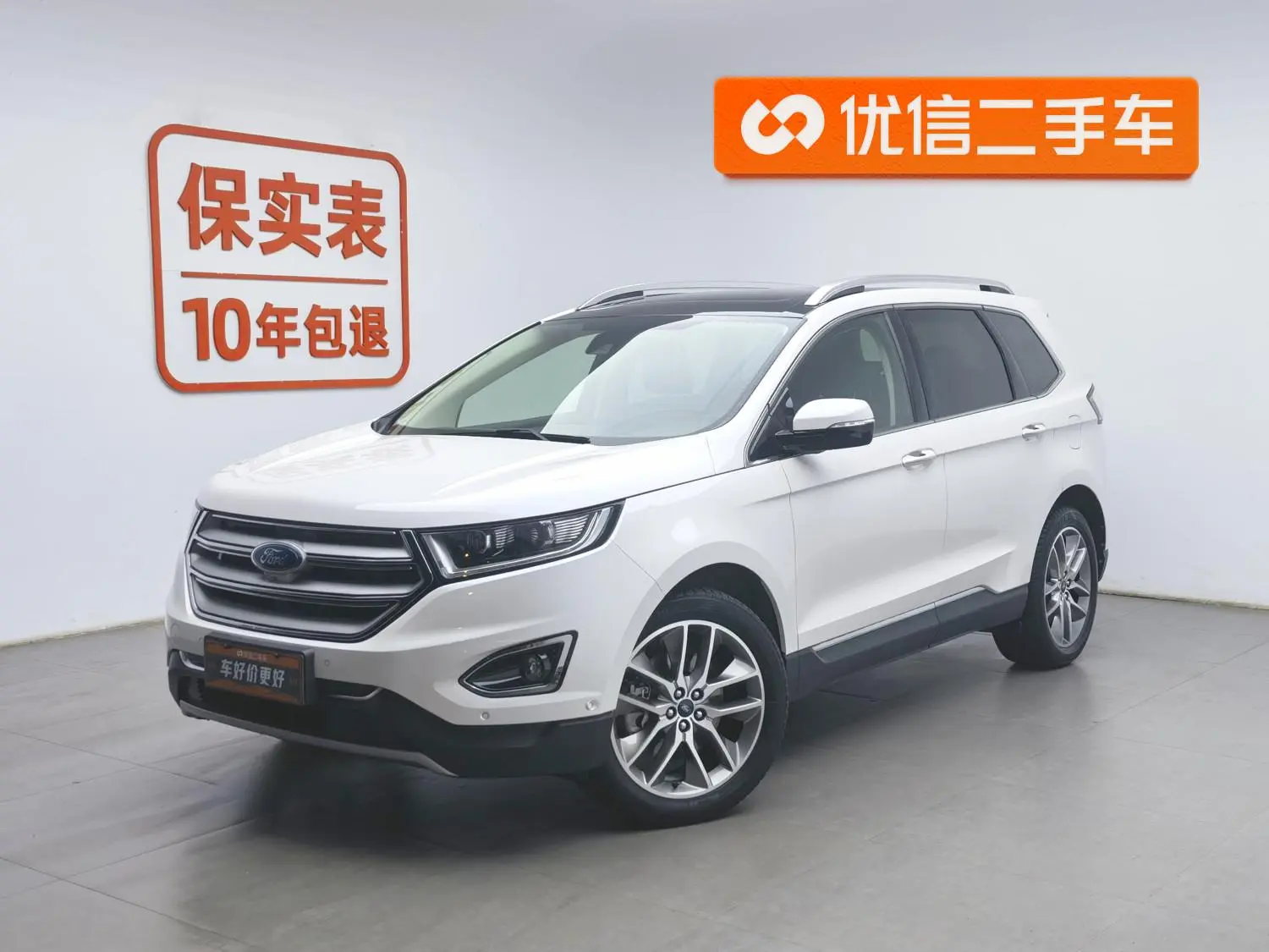 Ford Sharp World EcoBoost 245 four-wheel drive Zunrui Plus 7-seater country VI