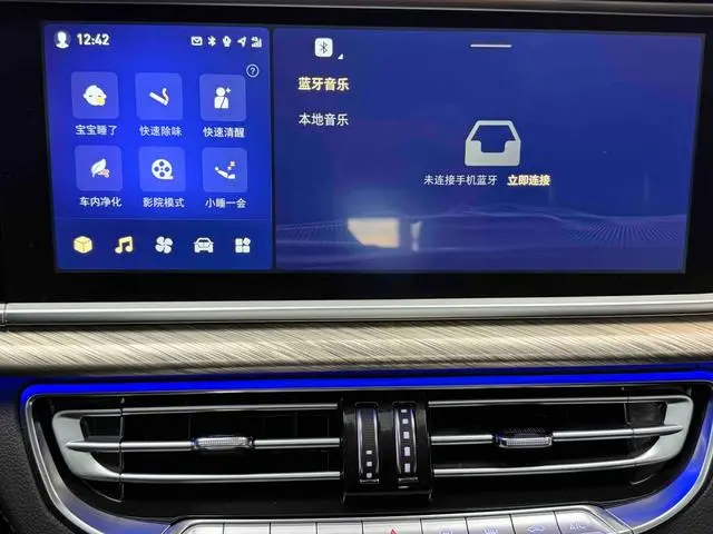 Hongqi Hongqi H9 3.0T Zhilian flag collar four-seater version