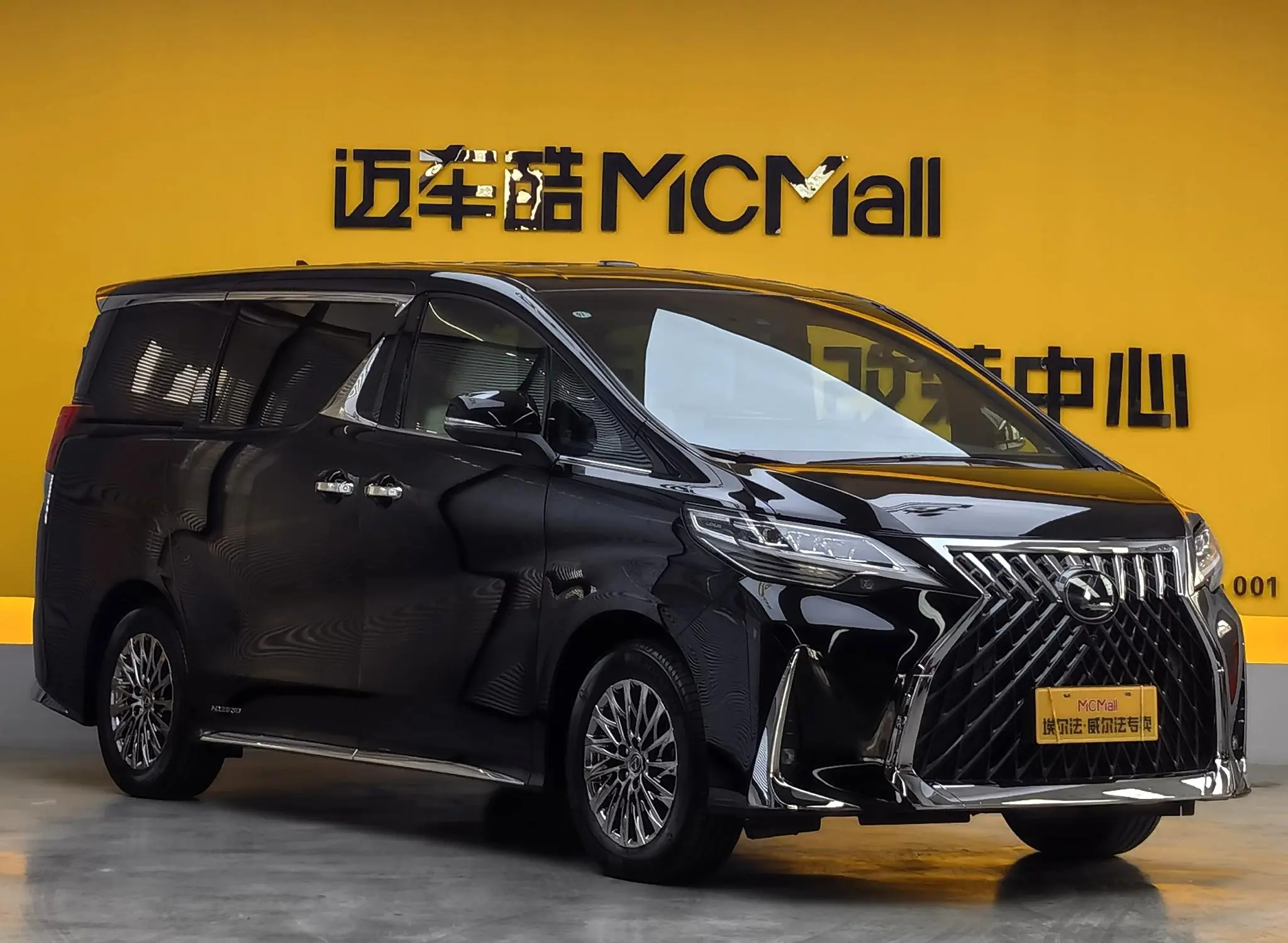 Lexus Lexus LM 350h E-Four seven-seater Junya Edition