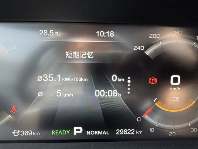 GAC Yile Deluxe Edition