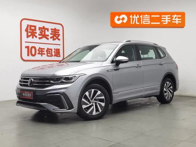 Volkswagen Tiguan L PHEV 430PHEV plug-in hybrid Ultimate Edition
