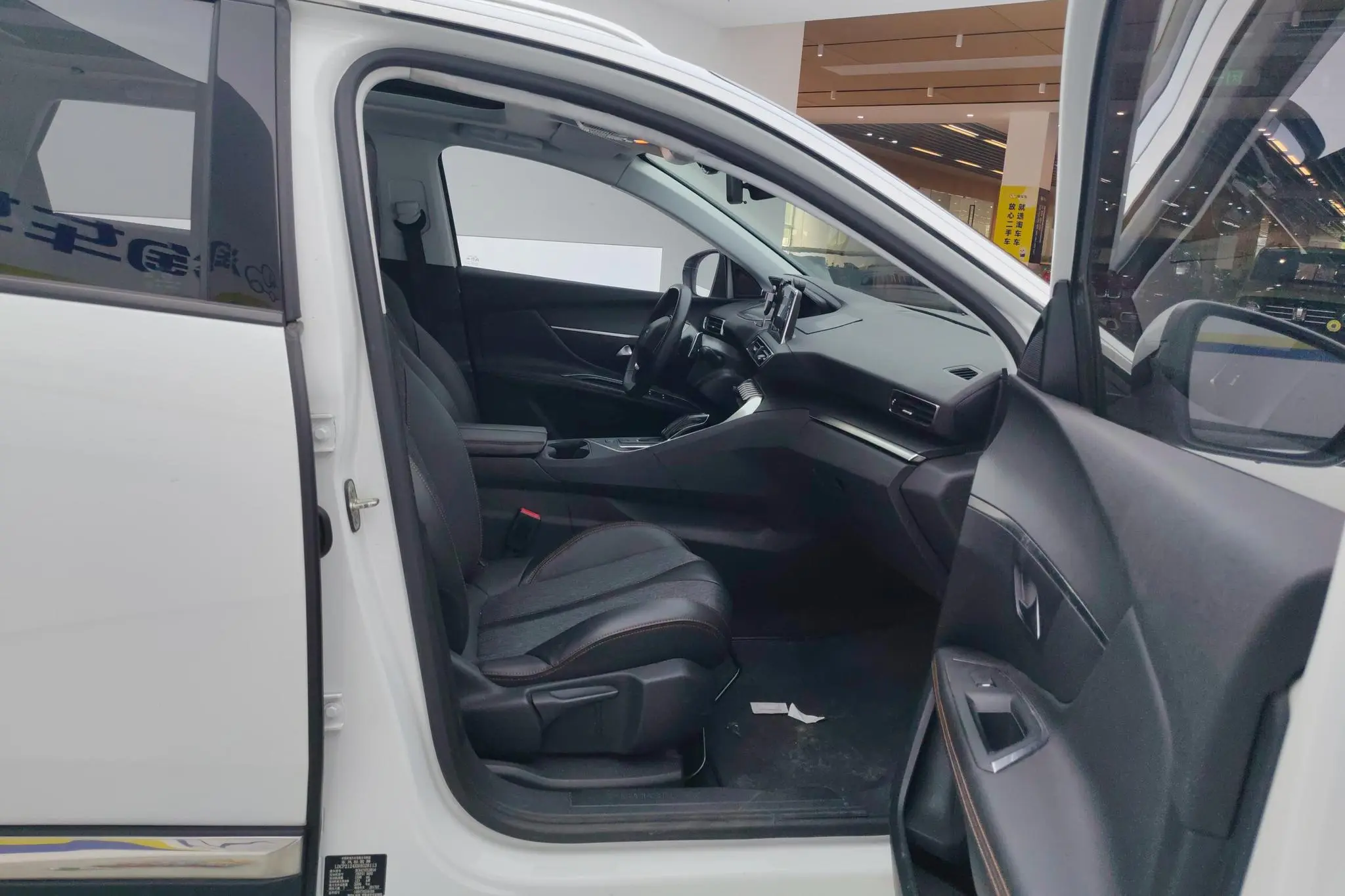 Peugeot Peugeot 5008 350THP 7-seater Elite Edition