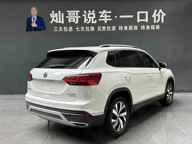 Volkswagen Tanyue 330TSI two-wheel drive luxury country VI