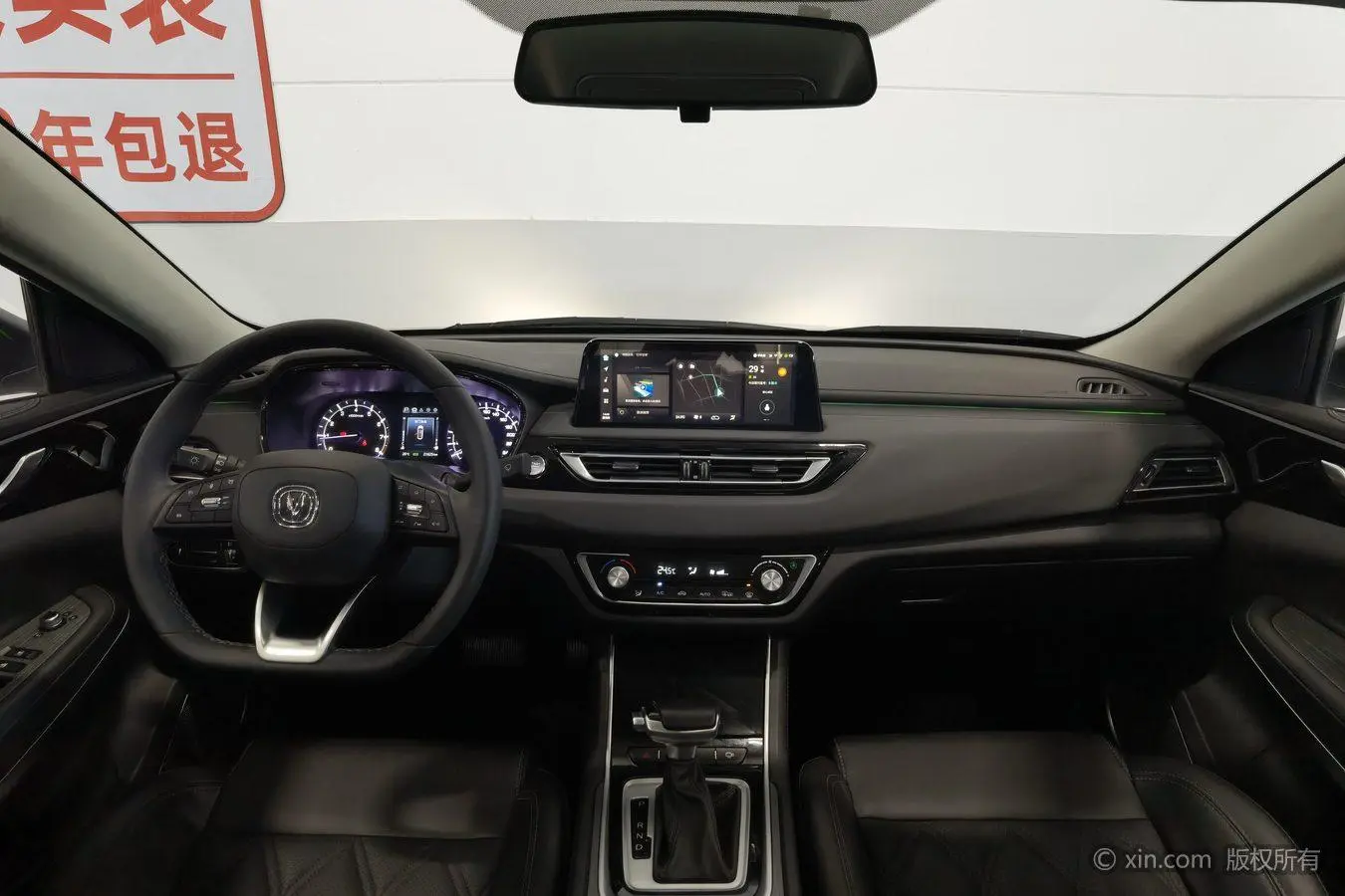 Changan Ruicheng CC Blue Whale Version 1.5T DCT Luxury