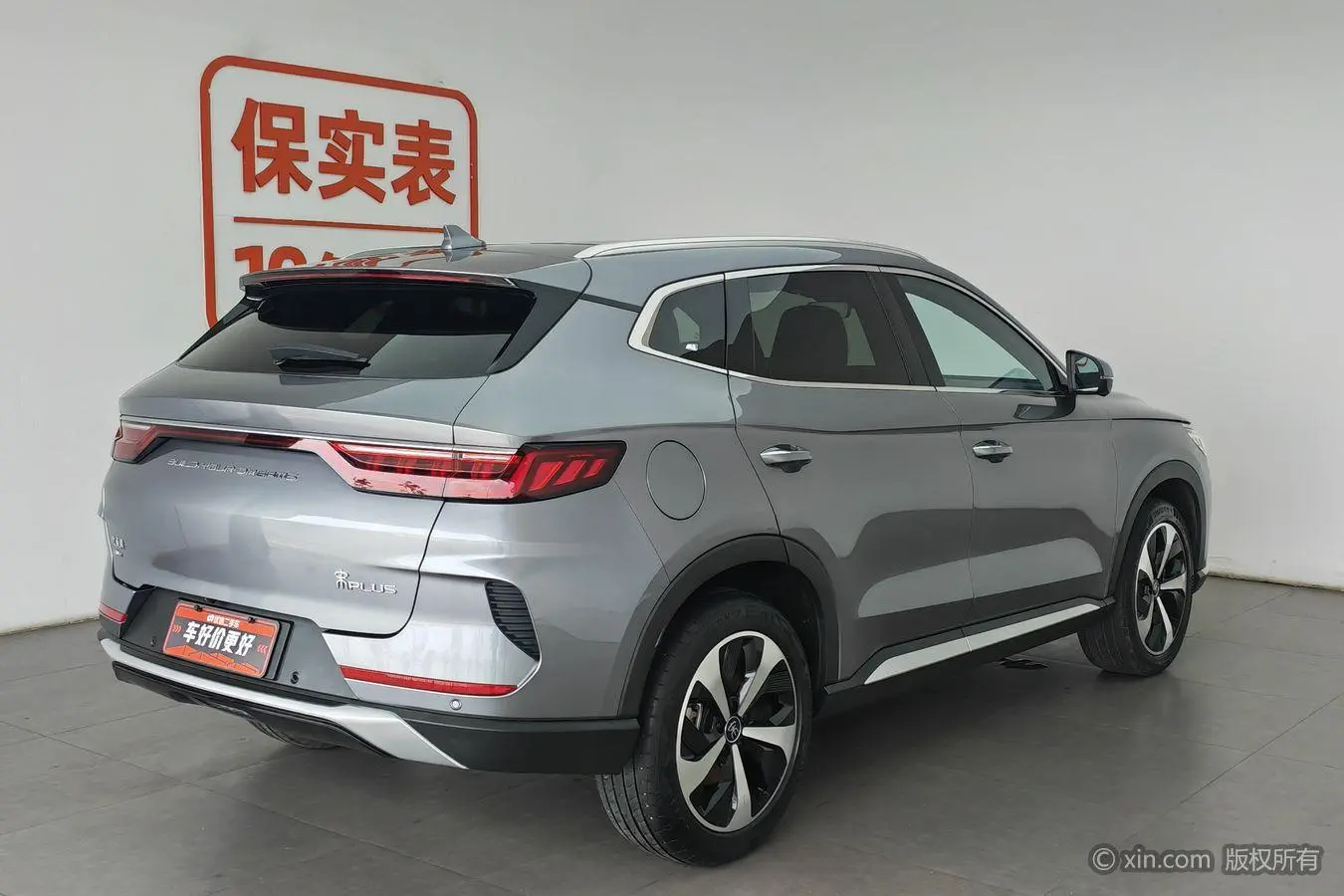 BYD Song PLUS DM DM-i 110KM two-wheel drive flagship PLUS 5G version