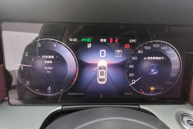 Hongqi Hongqi H5 2.0T Automatic Smart Union flag collar version