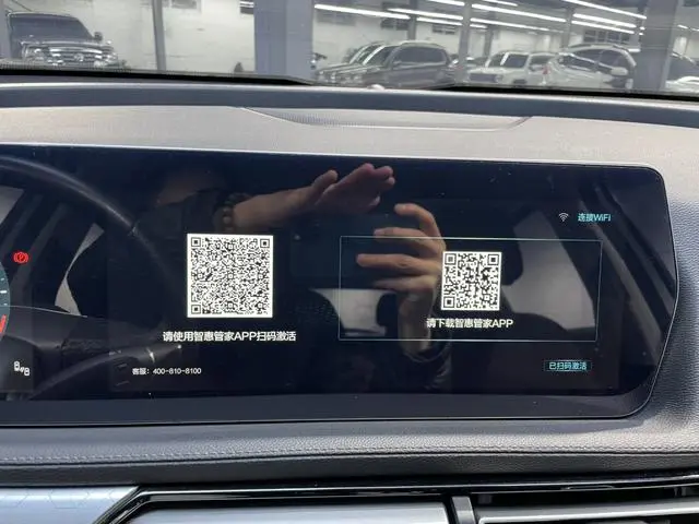 Beijing Beijing X7 1.5TD DCT to Tide edition