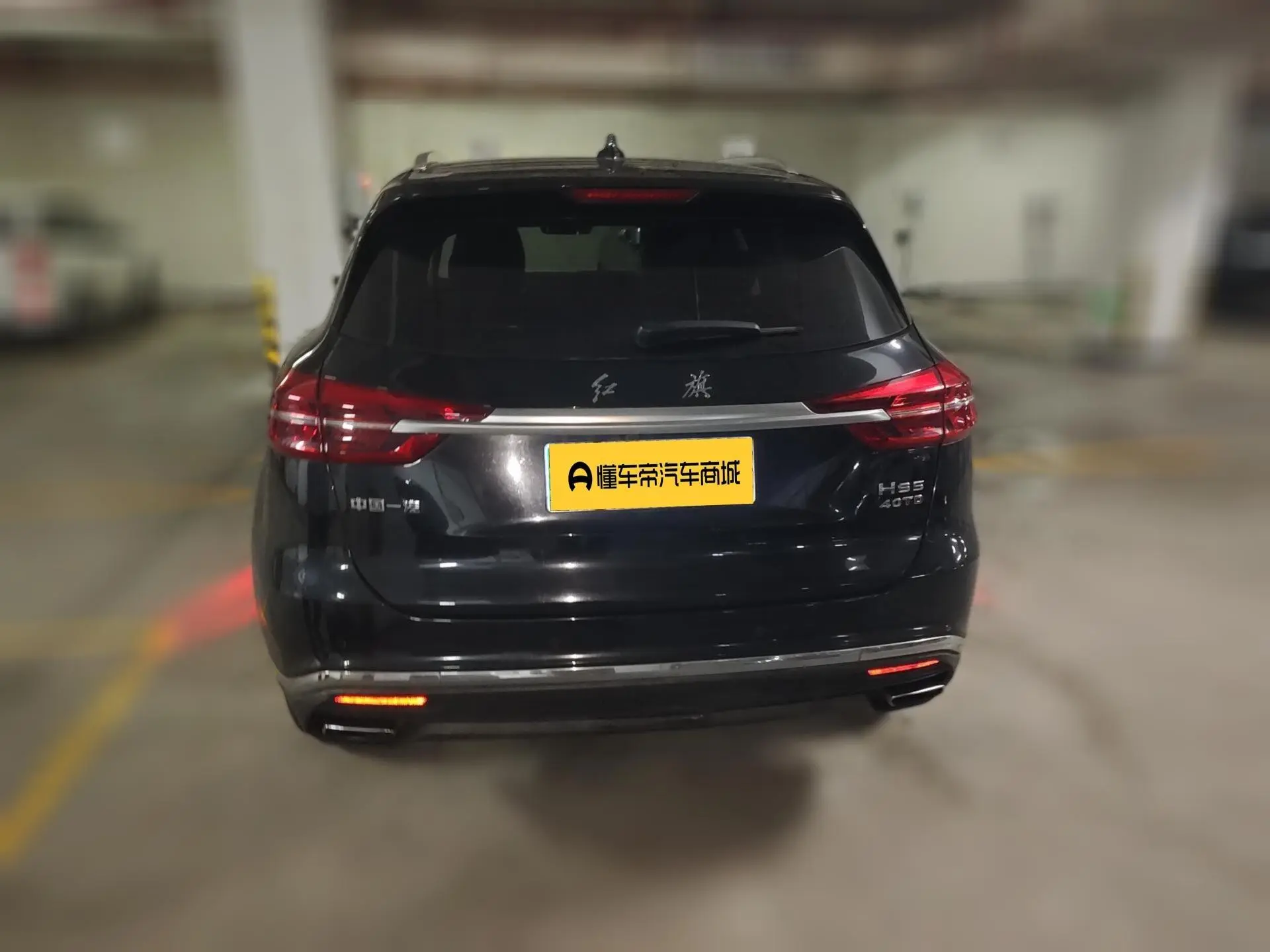 Hongqi Hongqi HS5 Facelift 2.0T Zhilian Flag Enjoy Edition