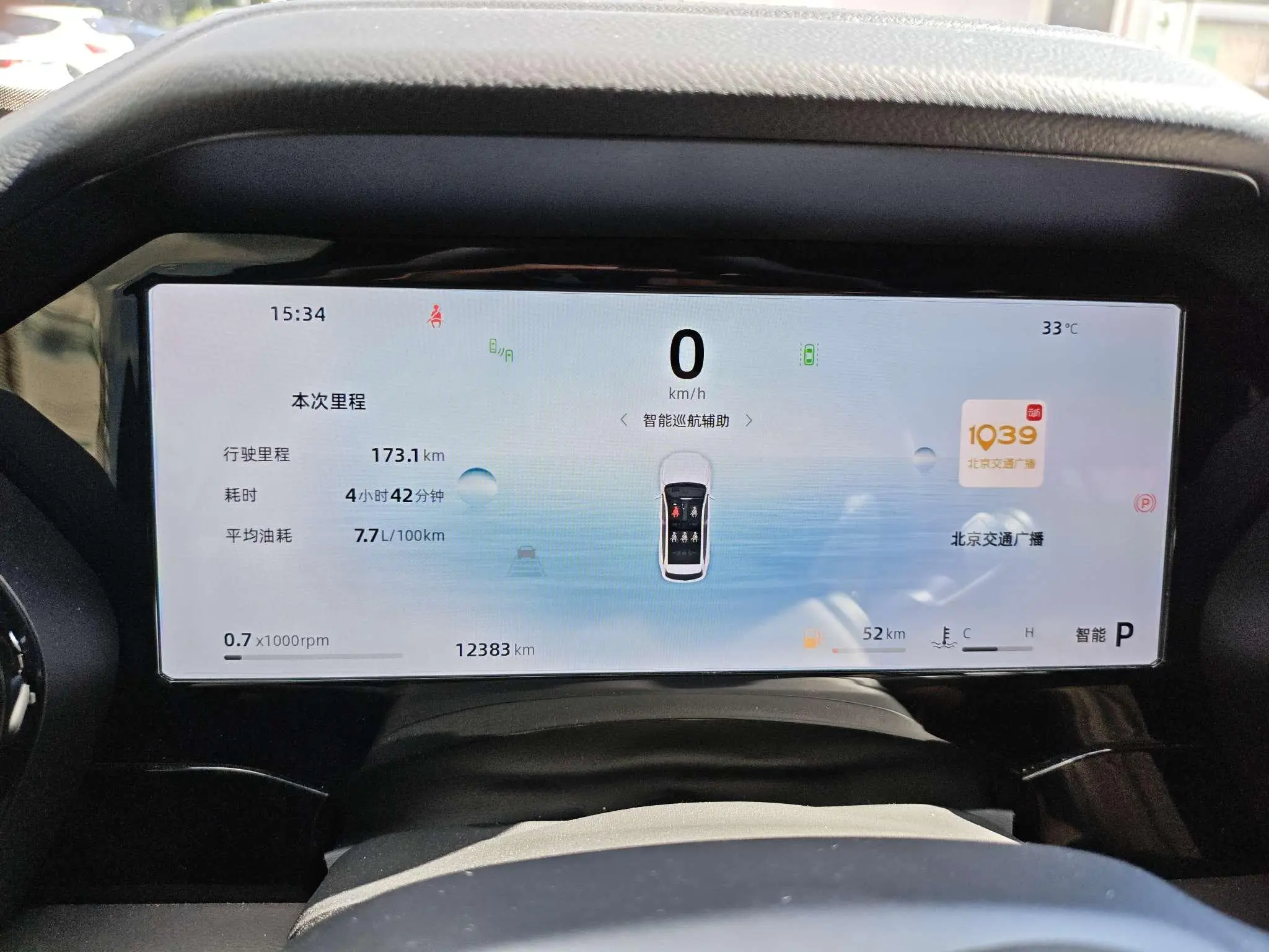 Geely Xingyue L 2.0TD two-wheel drive cloud version