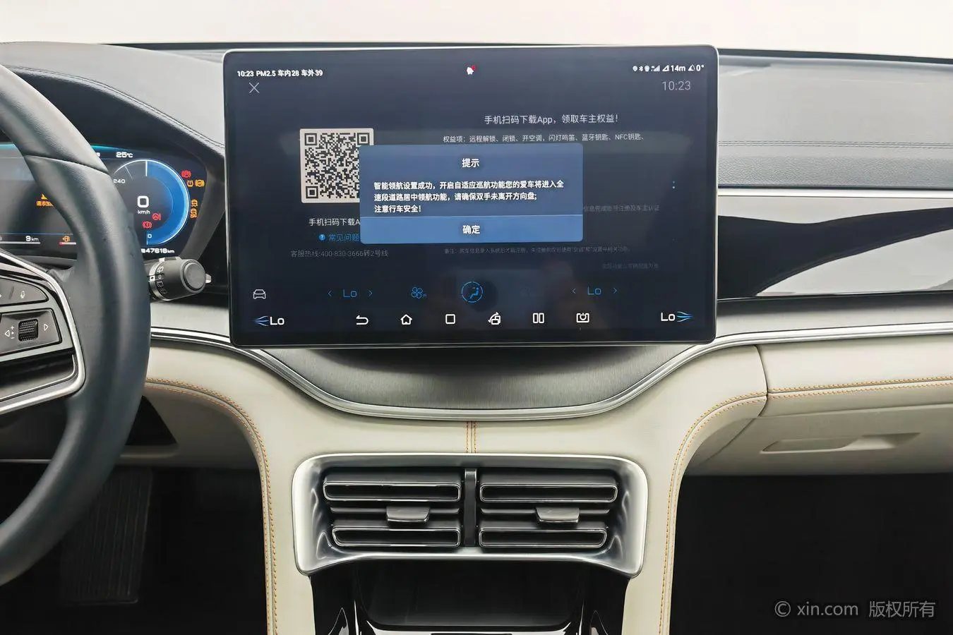 BYD Song PLUS DM DM-i 110KM two-wheel drive flagship PLUS 5G version