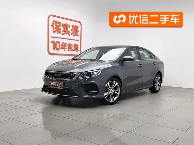 Geely Binrui 200T DCT Binzhi Edition