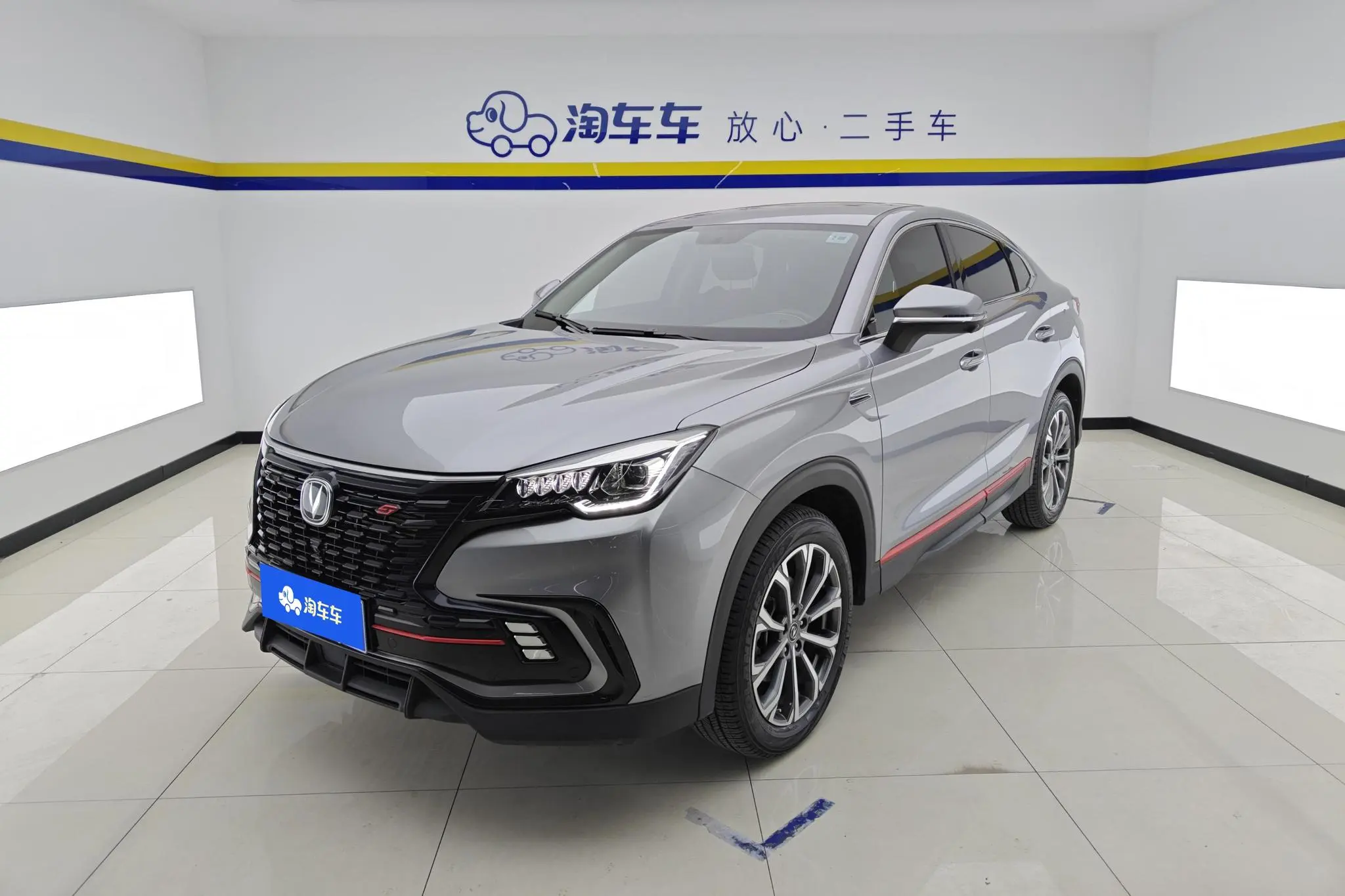 Changan Changan CS85 COUPE 2.0T automatic luxury type