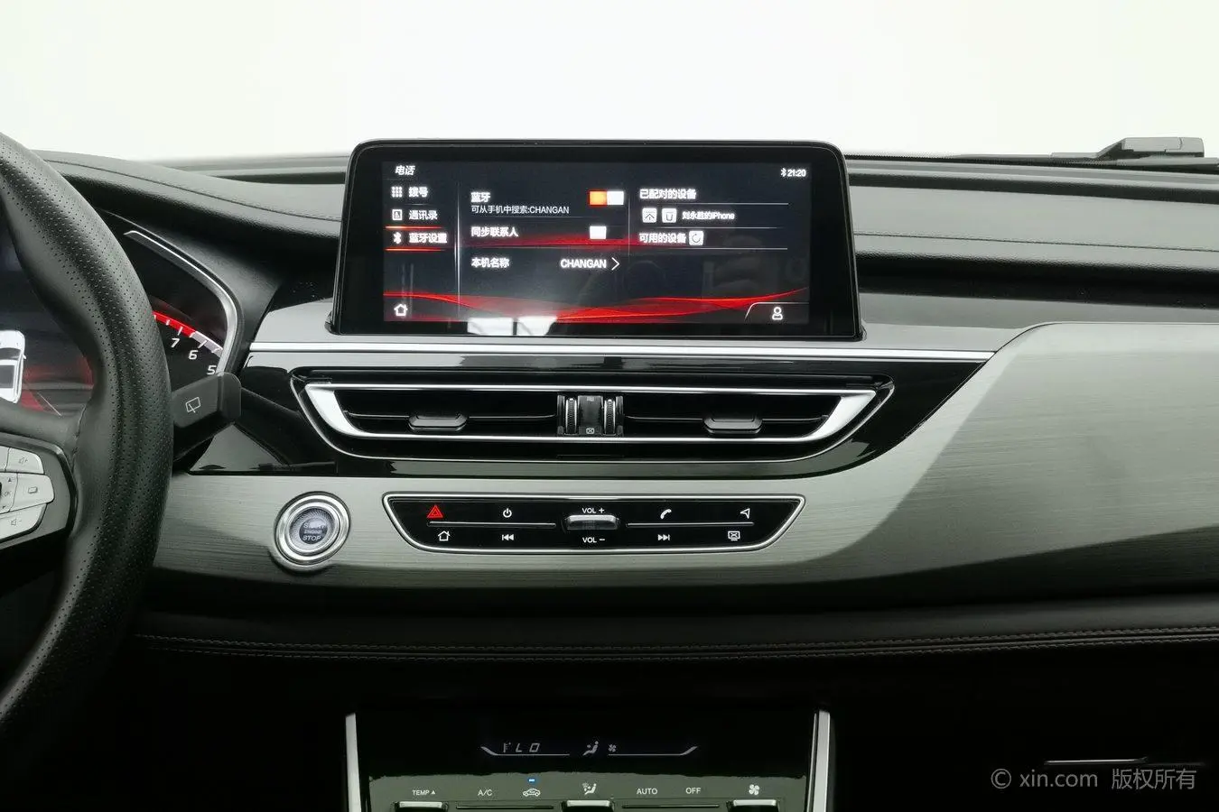 Changan Changan CS75 Glory Million Edition 280T DCT Luxury