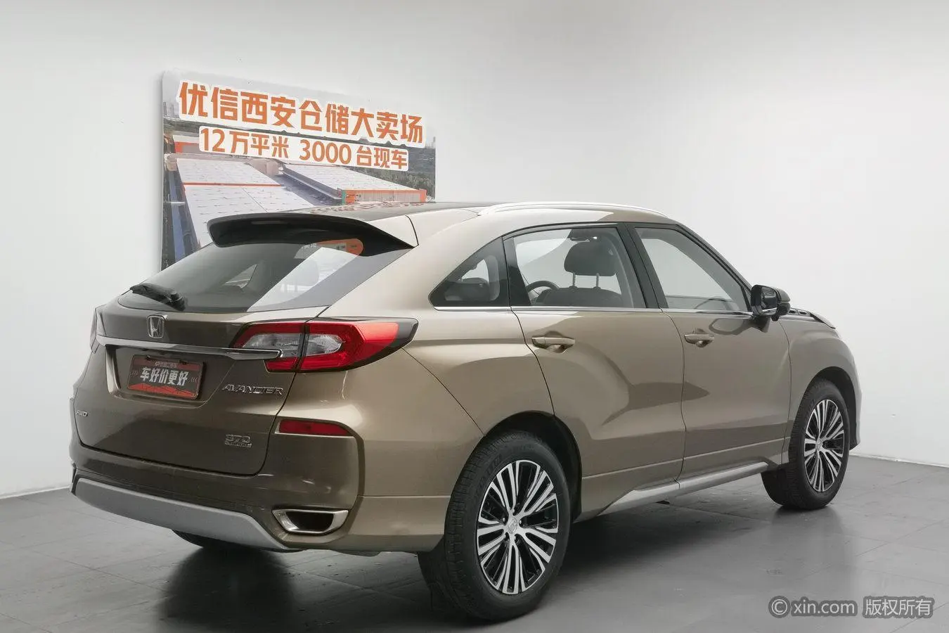 Honda Crown Road 370TURBO Four-wheel drive Exclusive Edition