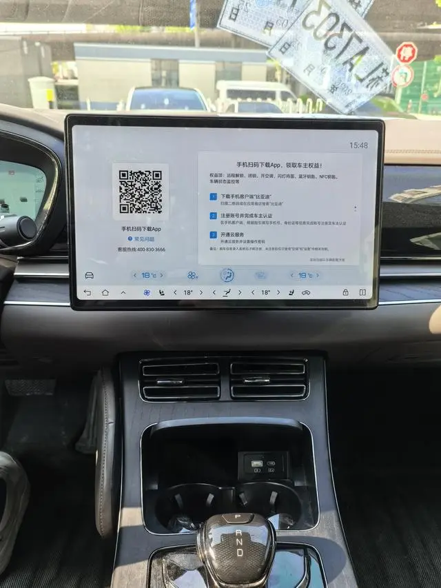 BYD Han DM DM-i Champion Edition 121KM Exclusive Type