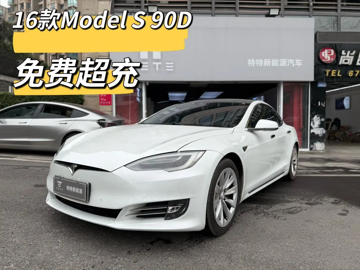 Tesla Model S 90D