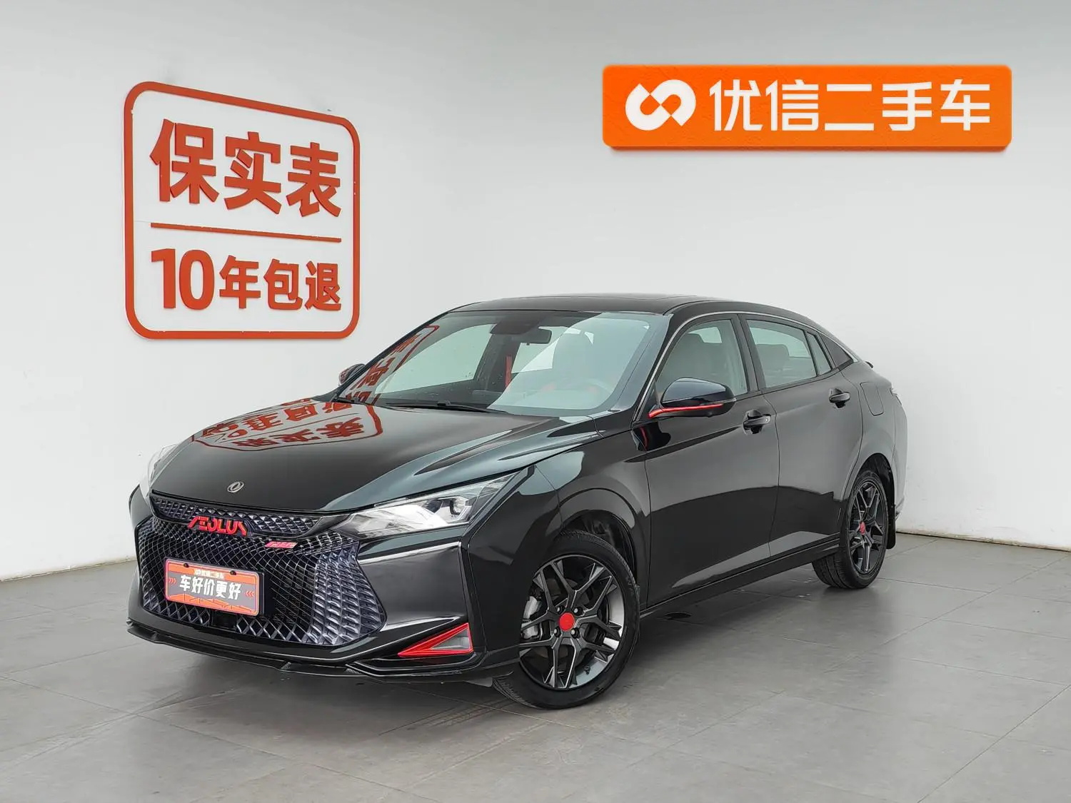 Dongfeng Fengshen Yi Hyun 230T Automatic Hunting Knight Edition