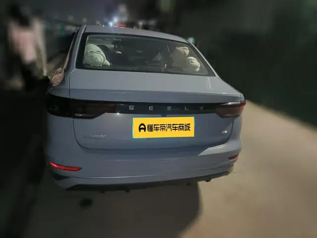 Geely Emgrand 4th Generation Champion Edition 1.5L Manual Luxury