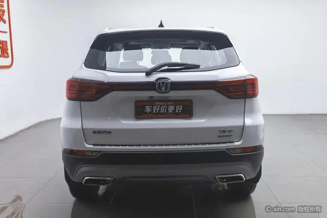 Changan Changan CS75 280T DCT Premium Country VI
