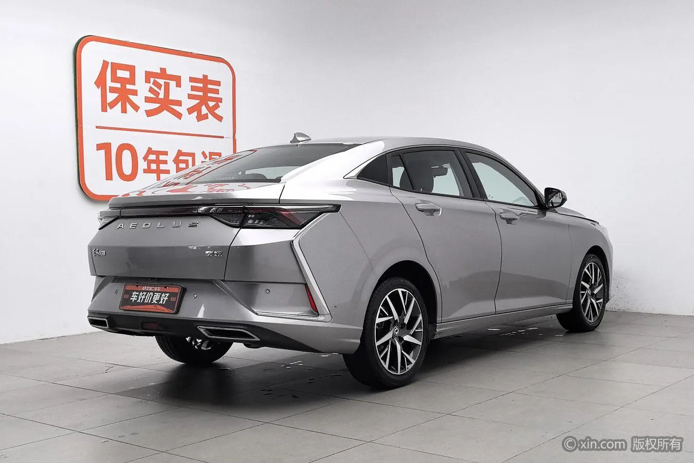 Dongfeng Fengshen Yi Hyun 230T automatic dazzling version