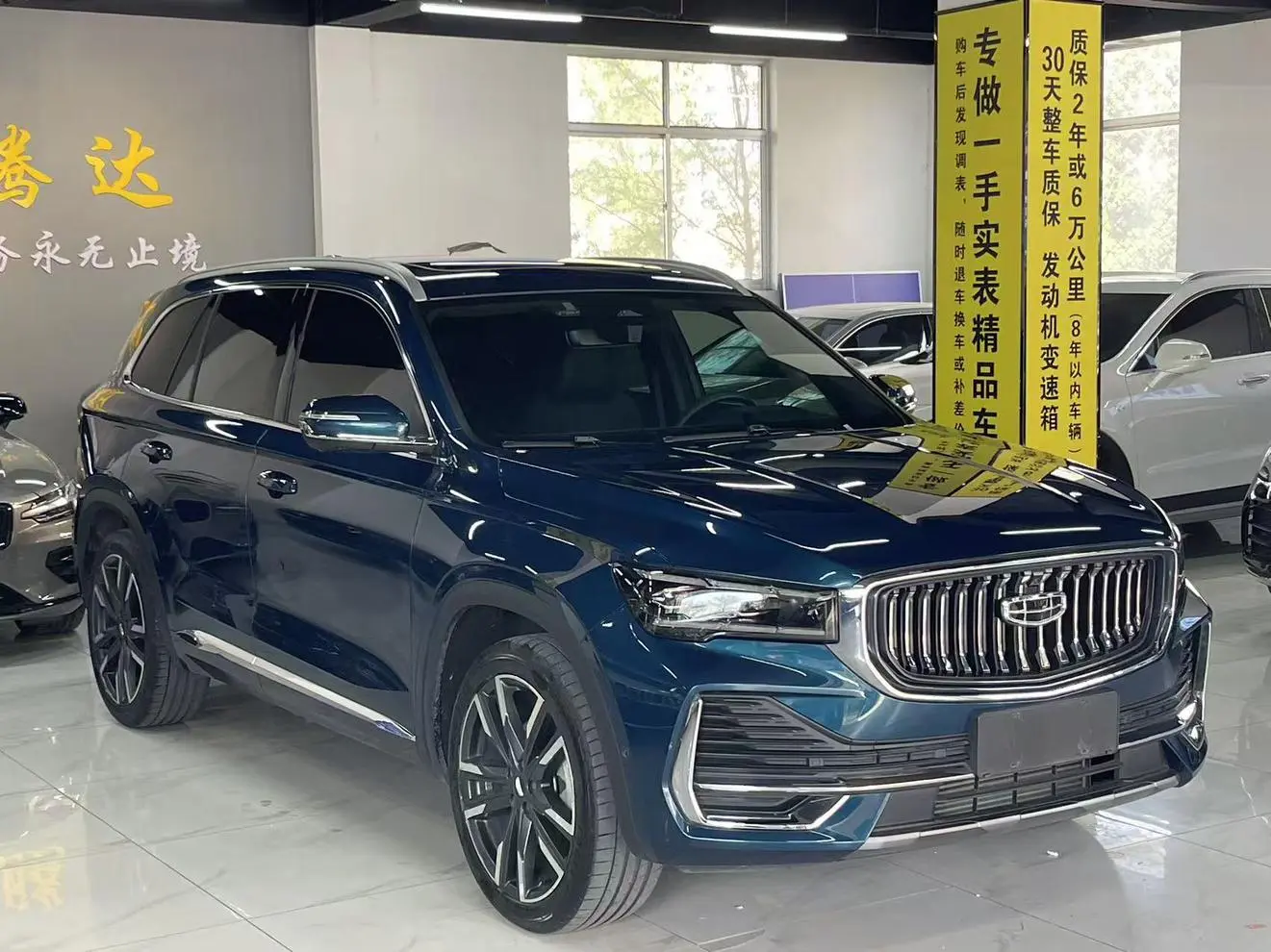 Geely Xingyue L 2.0TD DCT EVO two-wheel drive Smart Zun type