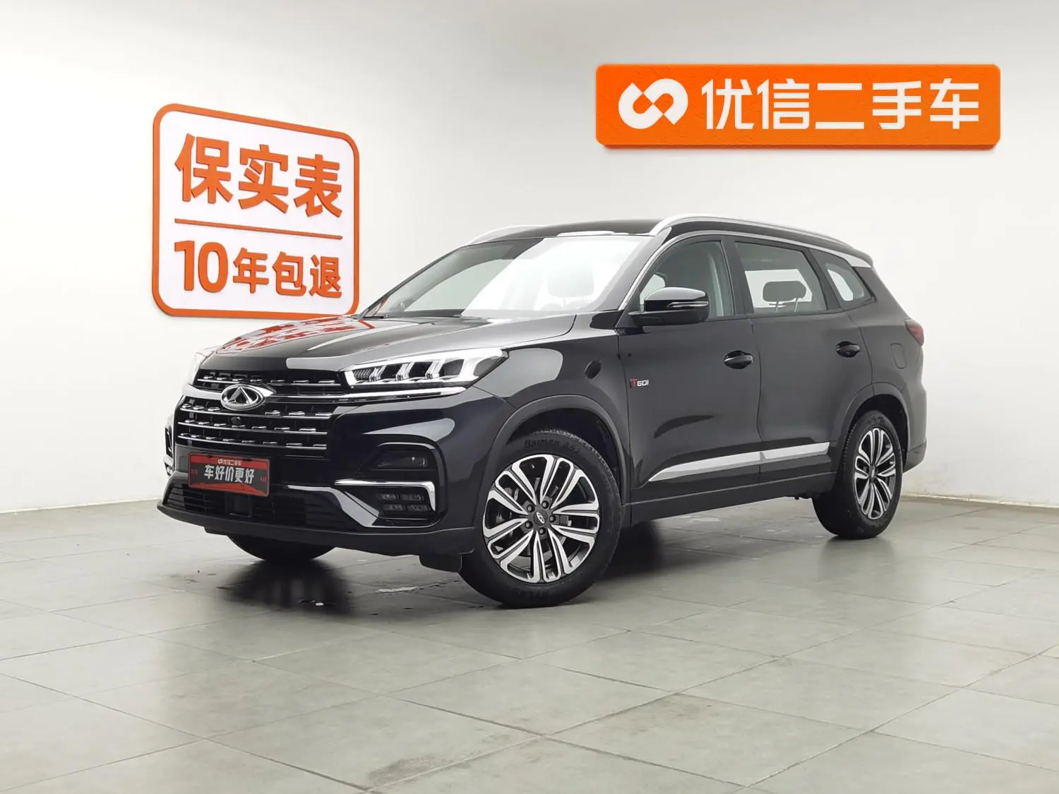 Chery Fulwin Tiggo 8 Kunpeng Edition 290TGDI Automatic Excellent Edition