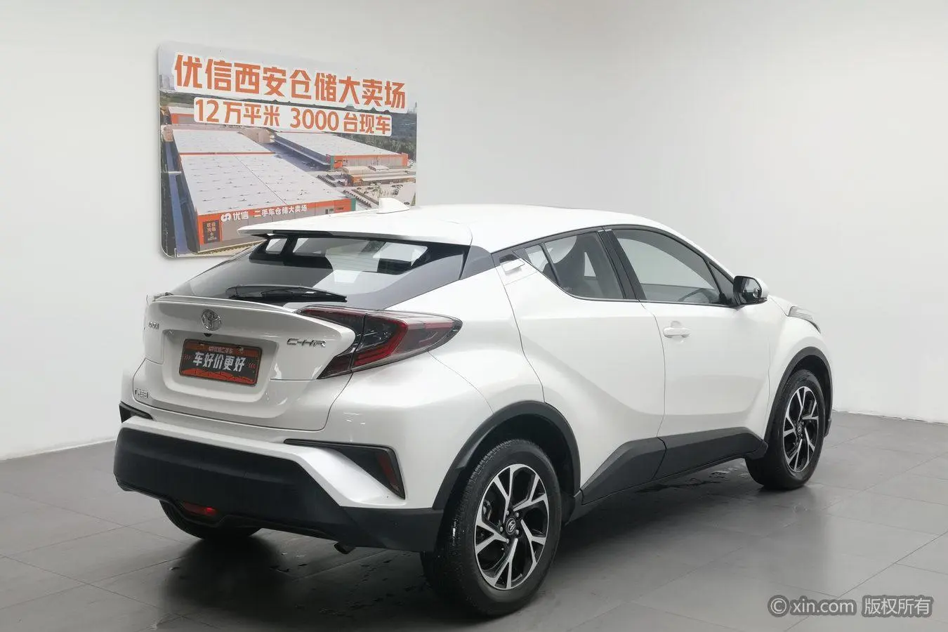 TOYOTA Toyota C-HR 2.0L Deluxe Edition