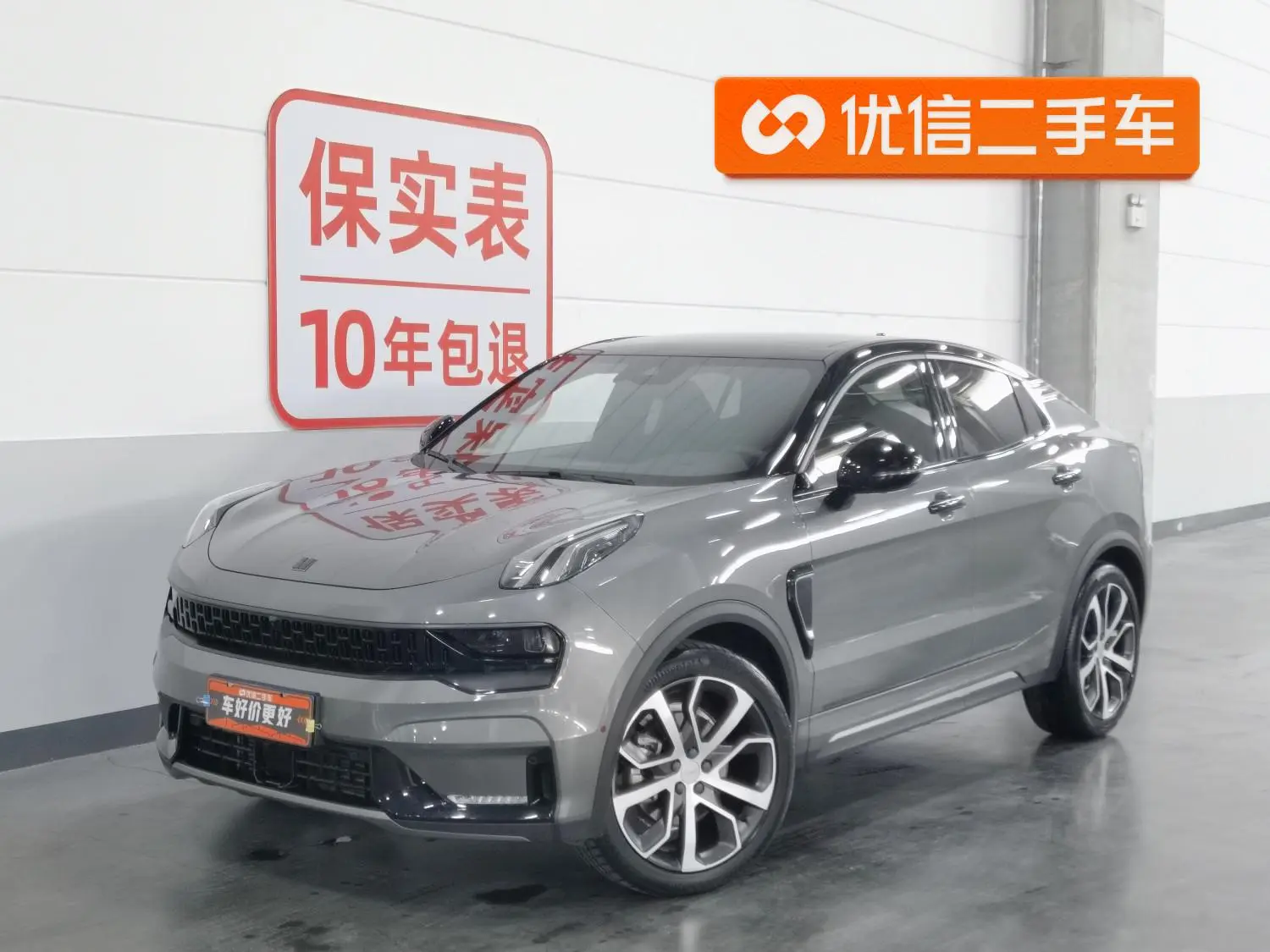 LYNK & CO Lynk 05 2.0TD four-wheel drive Halo
