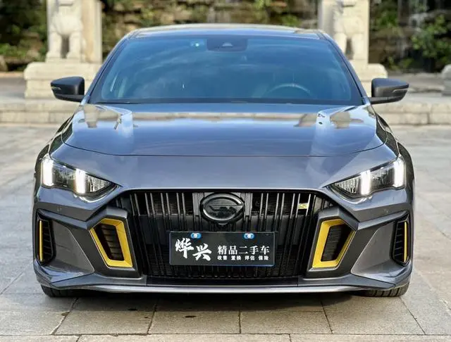 GAC Shadow Leopard 270T J15 version