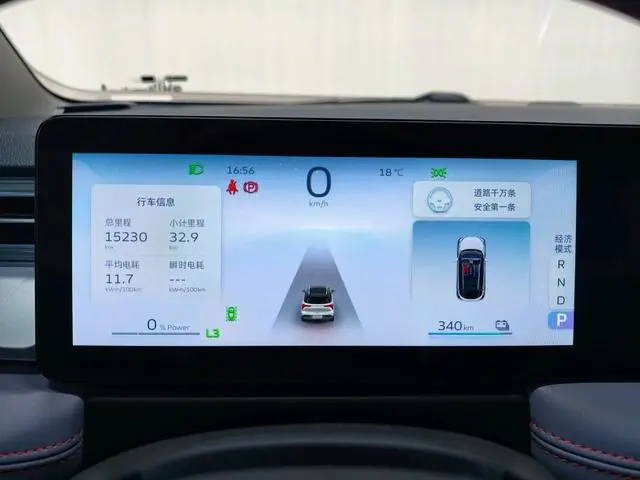 Geometry Geely Geometry E Firefly 401KM Thunderbolt Tiger