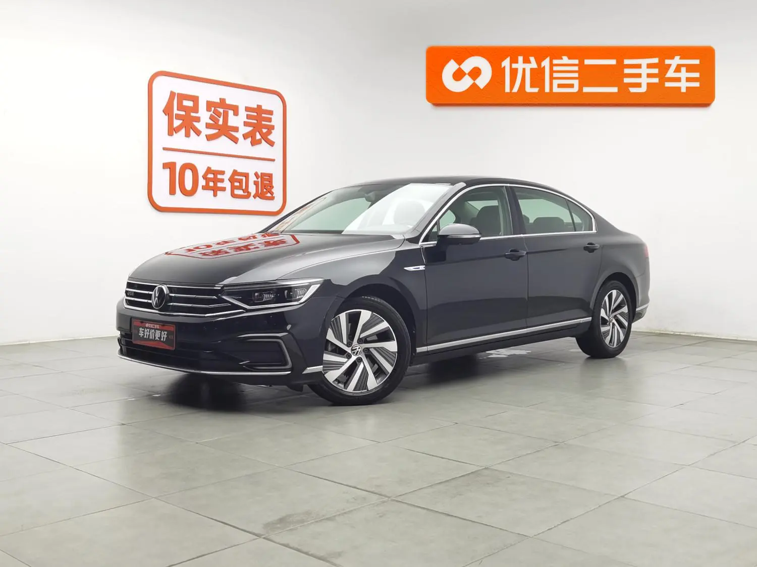 Volkswagen Magotan GTE Luxury
