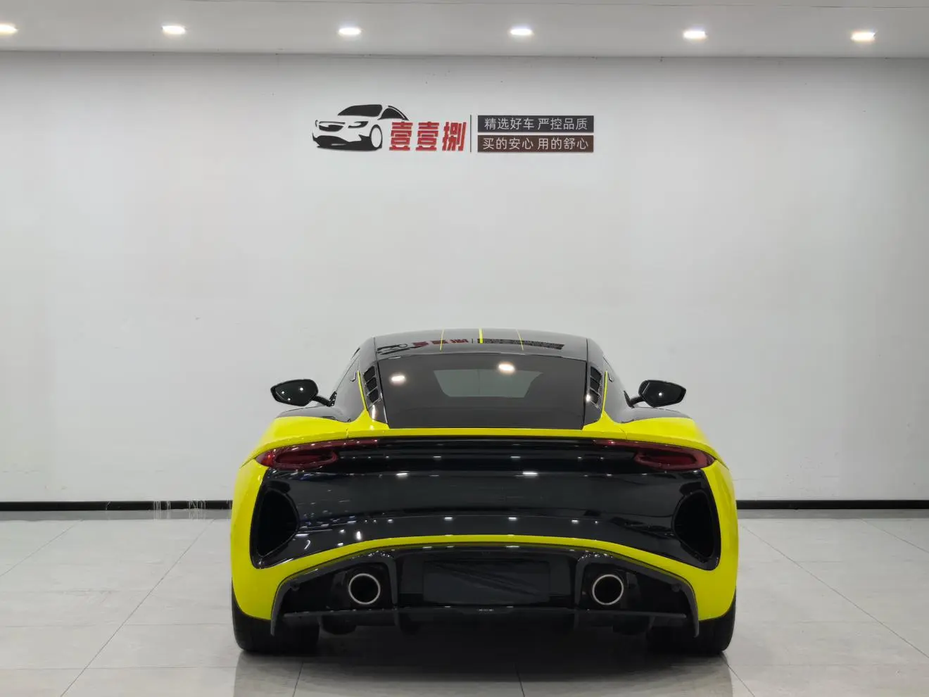 Lotus Emira 2.0T L4 First Edition