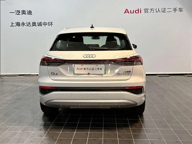 Audi Audi Q4 e-tron 40 e-tron Creation Edition