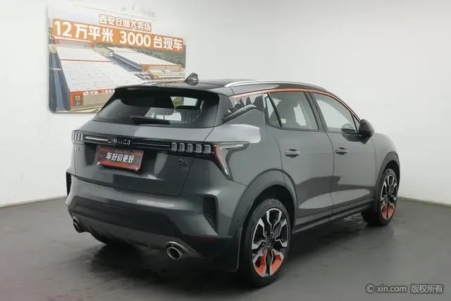 LYNK & CO Lynk 06 1.5T Yao Halo