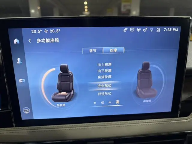 Lincoln Adventurer 2.0T four-wheel drive Zunyao Edition